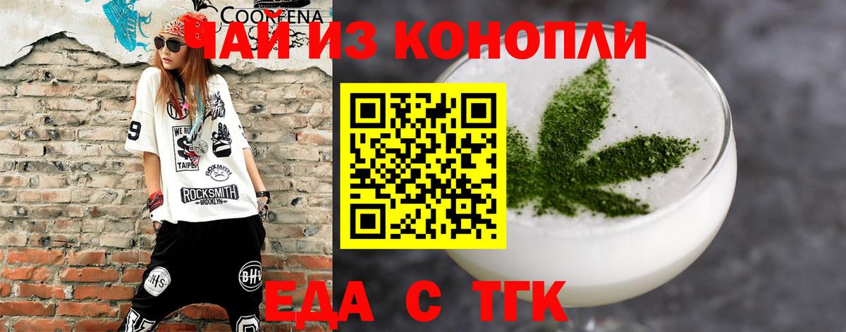Нижнекамск  Canna-Cookies марихуана  Вход с VPN 