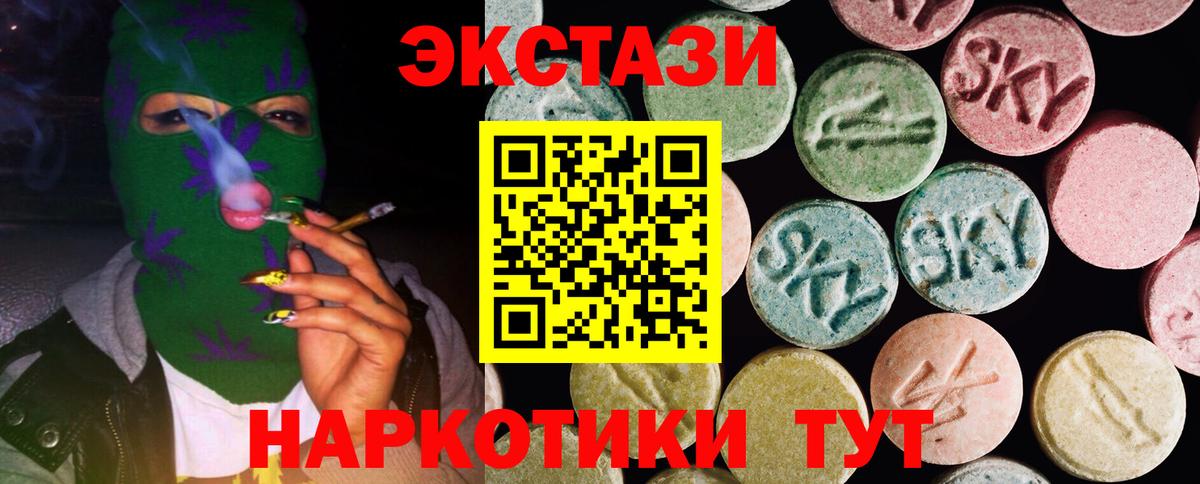 Кетамин Нижнекамск