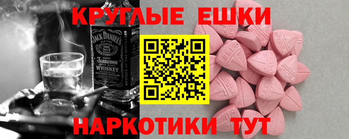 Ecstasy mix Нижнекамск
