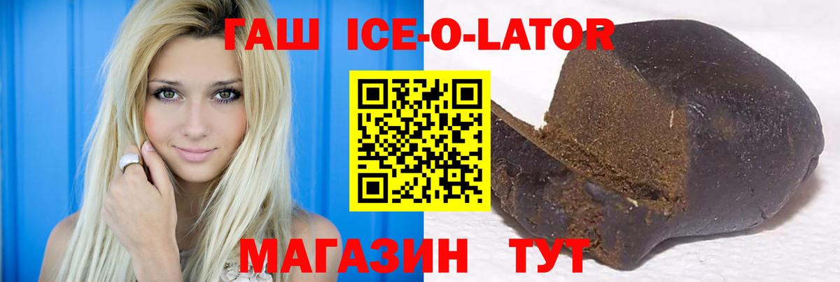 Нижнекамск  ГАШИШ гарик  ГАШ индика сатива  купить наркоту  Вход с VPN 