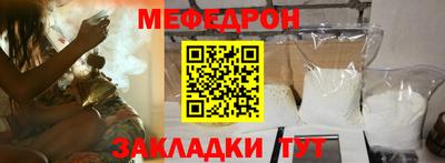 прущая мука Рузаевка