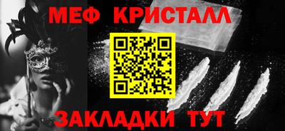 дистиллят марихуана Рыбинск