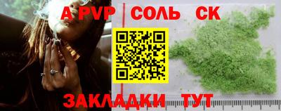 прущая мука Рузаевка