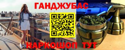 прущая мука Рузаевка