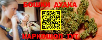 дистиллят марихуана Рыбинск