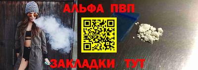 дистиллят марихуана Рыбинск