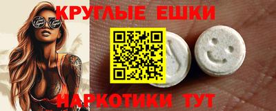 прущая мука Рузаевка