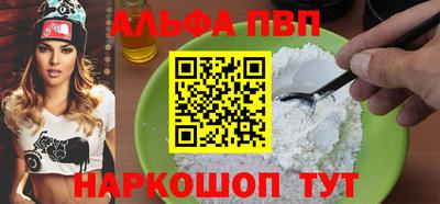 прущая мука Рузаевка