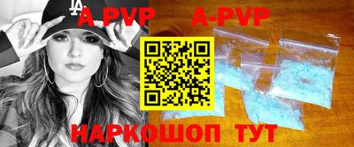 прущая мука Рузаевка