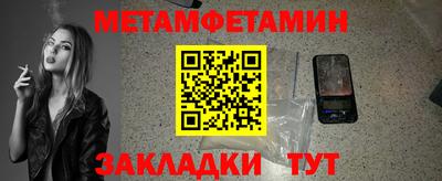 прущая мука Рузаевка