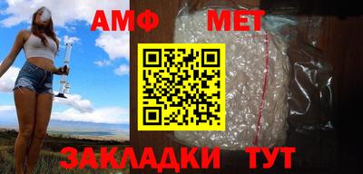 прущая мука Рузаевка