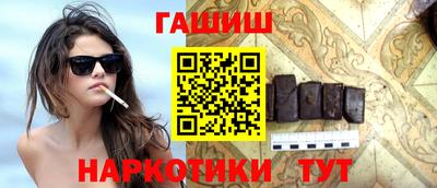 дистиллят марихуана Рыбинск