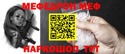 прущая мука Рузаевка