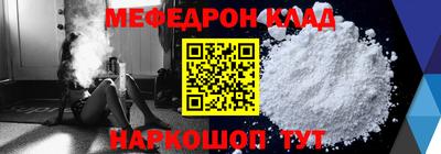 прущая мука Рузаевка