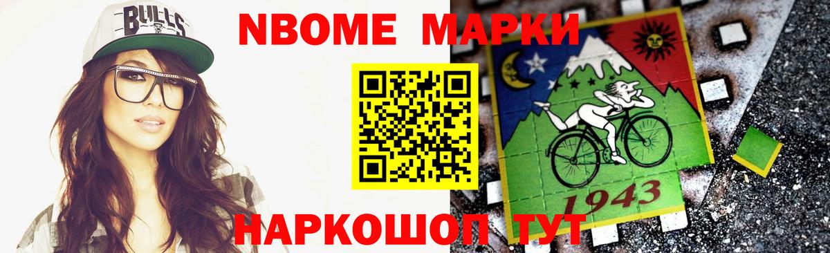 LSD-25 экстази ecstasy  Вход с VPN  Нижнекамск  LSD-25 экстази ecstasy 