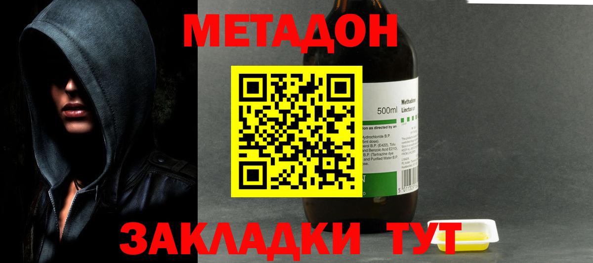 ГАШИШ  Нижнекамск  Вход с VPN  Бошки Шишки  МЕФ   ГАШИШ  Кокаин 