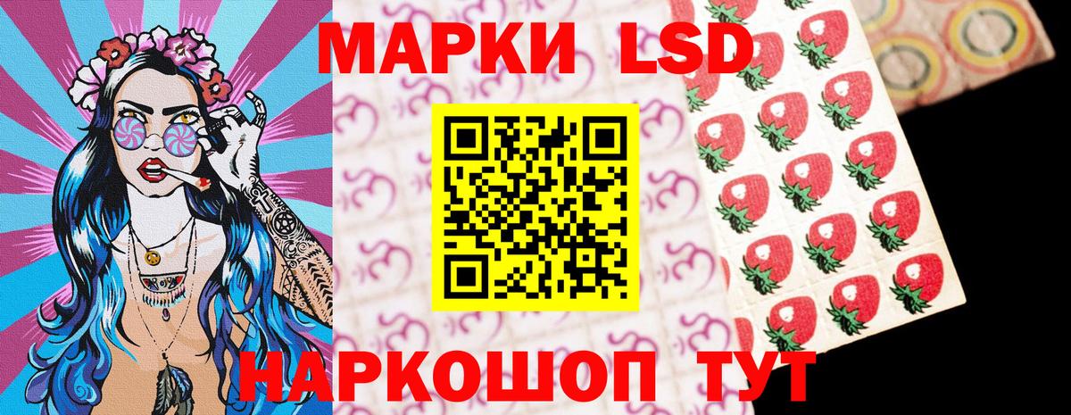 Марки NBOMe 1500мкг  Вход с VPN  Наркотические марки  Нижнекамск 