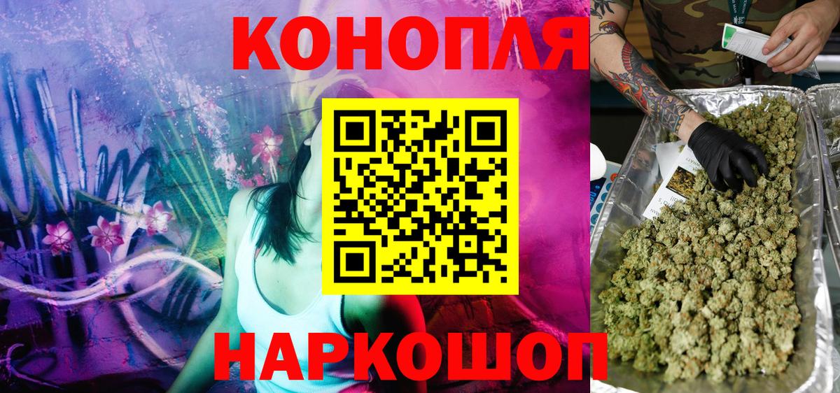 МАРИХУАНА VHQ Нижнекамск